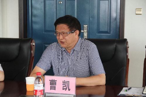 校长曹凯介绍学校情况党委书记刘永平总结讲话教务处人员前期考察?