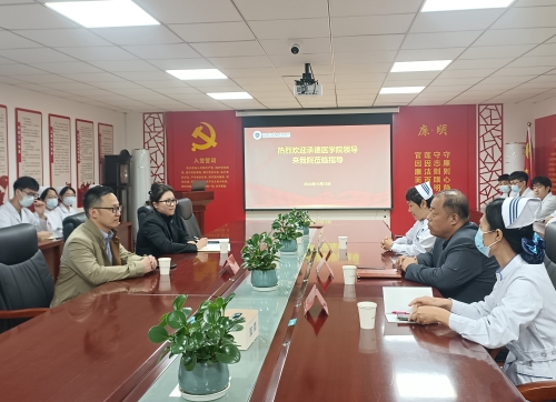 护理系赴省内外实习医院开展访企拓岗工作