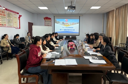 护理系举办“5·12”国际护士节系列活动之第十一届教学基本功大赛