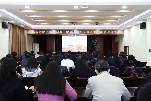 组副组长刘凤彪(左四)全程列席专题党课学习盛婉玉紧紧围绕"不忘初心